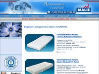 ������� �� �������� ���� Hylex � Comfort Flex ������� ���������,��������� �������,�������������� ���������,������� ������,�������� ������,������� � ���������  matratzen.ru